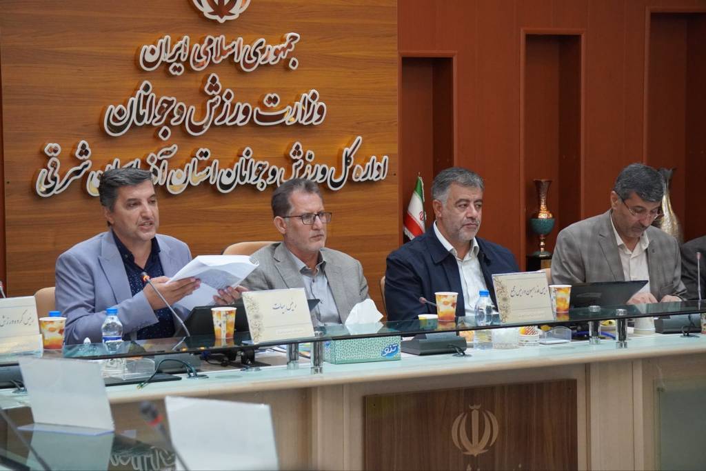 برگزاری مجمع عمومی هیئت ورزش‌های همگانی آذربایجان شرقی از تبریزران رونمایی شد